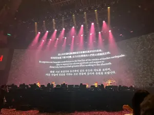 ▲IU繁體中文「慰問花蓮地震遇難者」。(圖/讀者提供) ▲IU繁體中文「慰問花蓮地震遇難者」。(圖/讀者提供)