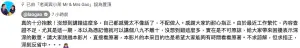 ▲老高發出道歉聲明。(圖/取自YouTube《老高與小茉》) ▲老高發出道歉聲明。(圖/取自YouTube《老高與小茉》)