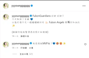 ▲李雅英發文後繼續在底下留言許願,「我很想跳MVP舞!」(圖/李雅英IG) ▲李雅英發文後繼續在底下留言許願,「我很想跳MVP舞!」(圖/李雅英IG)