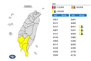 ▲氣溫炎熱，中央氣象署午後也針對台南市、高雄市、屏東縣發布「高溫資訊」。（圖／中央氣象署提供）