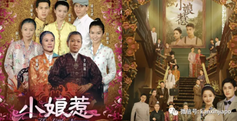 ▲新加坡電視劇《小娘惹》曾經風靡全亞洲，該劇融合娘惹文化精髓，成為一代人的集體記憶。（圖／翻攝自維基百科）