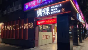 ▲嚮辣西門店停業後，台北市區僅剩台北松江店，晚餐「客滿逾8成」。（圖／記者蕭涵云攝）