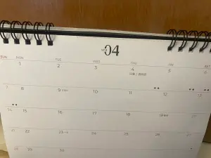 2024行事曆「今年連假剩1個」！9個月都不用補班　請假攻略一次看
