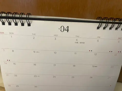 ▲2024年行事曆重要事蹟一文看懂，在清明連假結束之後，今年剩下端午節連假3天，9個月都沒有補班日。（圖／記者張嘉哲攝）