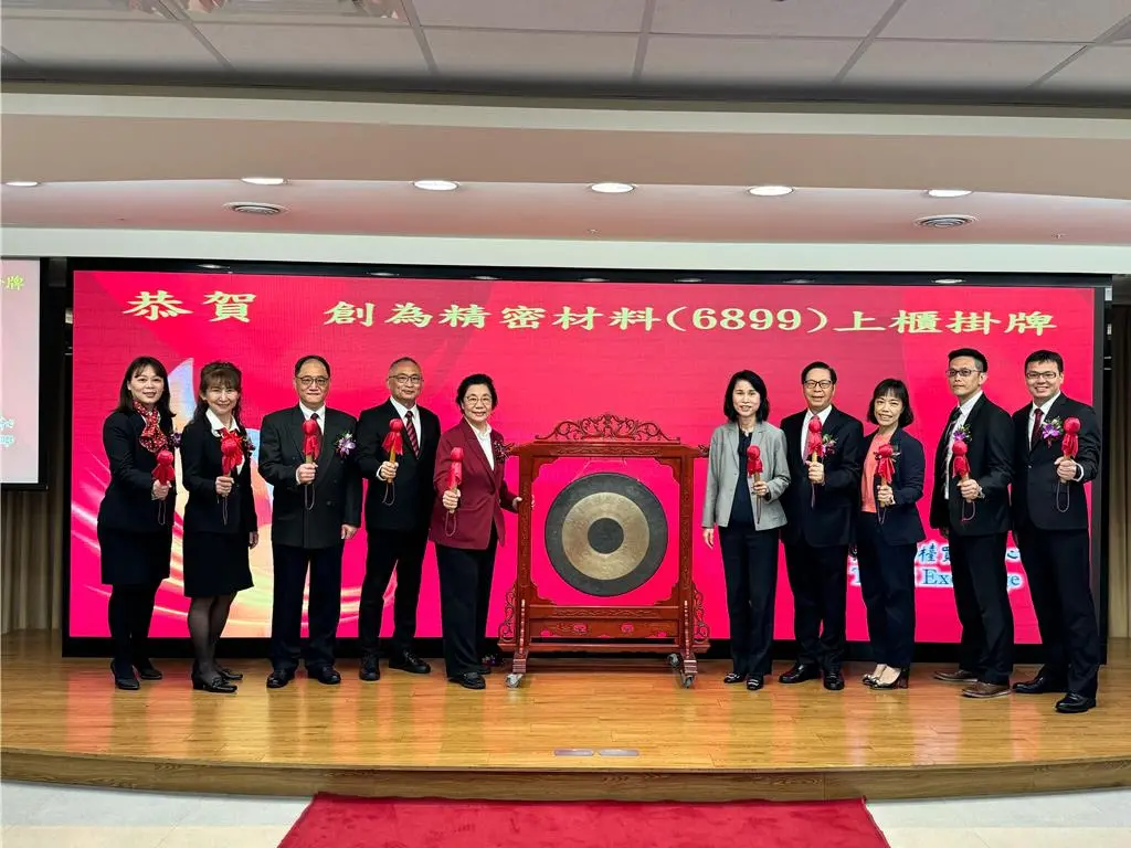▲創為精密（6899）今（8）日掛牌上櫃，舉行「新股上櫃敲鑼」儀式。（圖／創為精密提供）