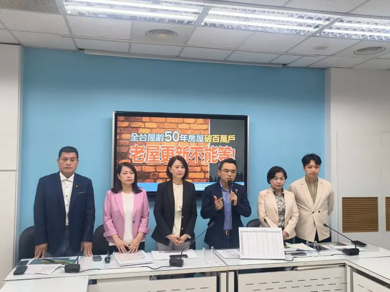 ▲國民黨團呼籲,針對相關老屋重建相關法令修法,以利持續推動老屋都更。(圖/國民黨提供)