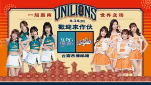 ▲「UNI GIRLS Ｘ  WING STARS拍照見面會」，每場拍照見面共計40位球迷參加，歡迎球迷一起來參加。（圖／統一獅提供）