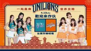 ▲「UNI GIRLS Ｘ  WING STARS拍照見面會」，每場拍照見面共計40位球迷參加，歡迎球迷一起來參加。（圖／統一獅提供）