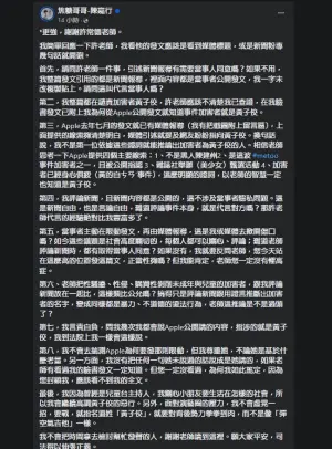 ▲焦糖哥哥疑似不滿許常德批評，並槓上對方，始終堅稱自己有根據。（圖／焦糖哥哥FB）