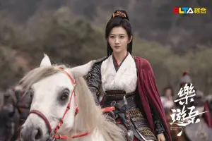 ▲《樂遊原》景甜飾演高智商女將軍「崔琳」。(圖/愛爾達電視提供) ▲《樂遊原》景甜飾演高智商女將軍「崔琳」。(圖/愛爾達電視提供)