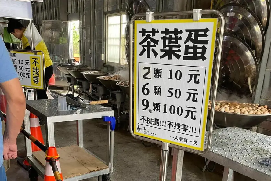 ▲有民眾目睹佛心店家，販售茶葉蛋2顆只要10元，但買越多卻沒有越便宜。（圖／取自爆廢1公社）