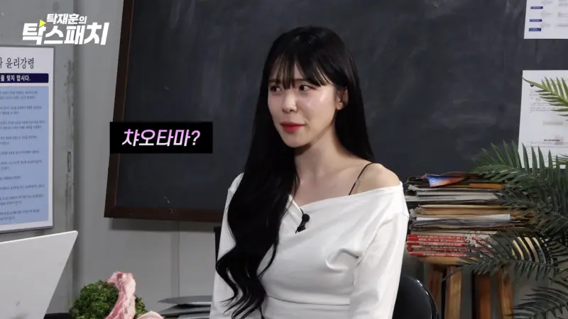 ▲李多慧在節目中教主持人台灣道地髒話。(圖/翻攝自 YouTube 노빠꾸탁재훈)