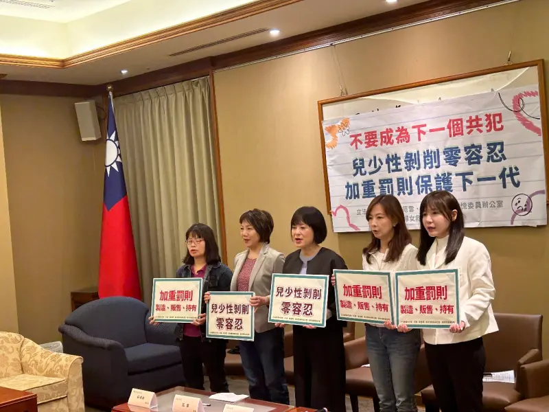 ▲民進黨立委林月琴、范雲、郭昱晴及吳沛憶，9日與婦援會執行長杜瑛秋共同提出加重兒少性剝削相關刑責。（圖／資料照片）