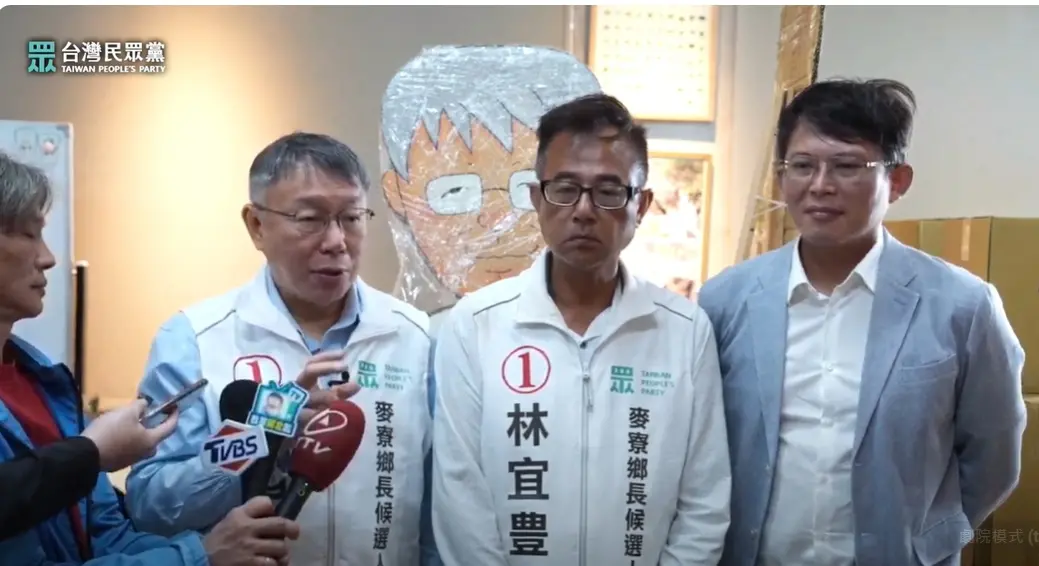 ▲對於黃子佼案件，柯文哲認為重點是源頭管理。（圖／取自民眾黨直播）