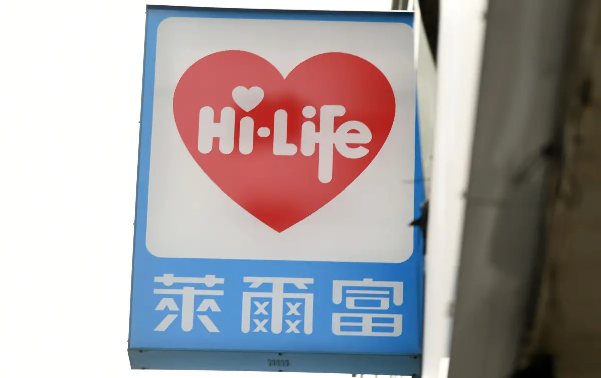 ▲萊爾富超商日前加入經營社群平台Threads，沒想到操刀經營的小編風格太奔放，不但嗆對手OK超商「最小」，還出現涉及歧視身心障礙的言論，惹怒一票民眾怒灌留言要求道歉。（圖／記者林調遜攝）