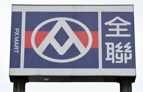 全聯「禁止最惠客戶政策」違反結合承諾 遭公平會重罰2000萬