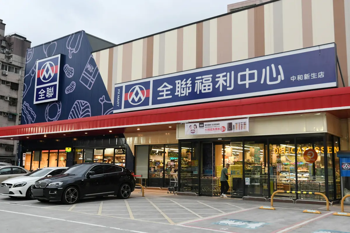 ▲全聯福利中心自3月7日起至20日一系列優惠開跑，包括瓶裝、沖泡茶飲最低買一送一，最低每瓶只要13元。（圖／記者林調遜攝）