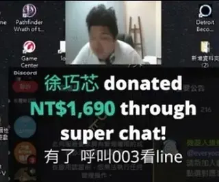 ▲國民黨立委徐巧芯將吳崢電話傳給統神老婆003。（圖／翻攝自統神YT）