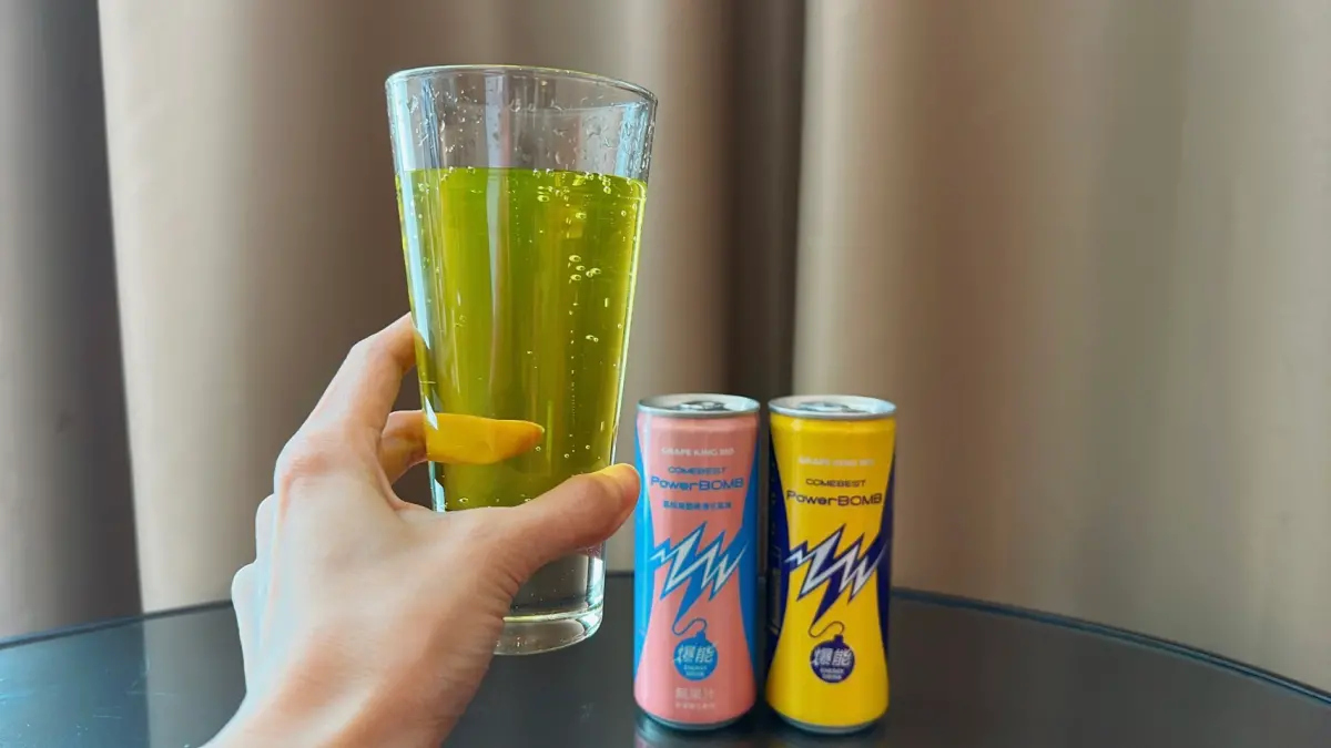 ▲PowerBOMB是相當受Z世代喜愛的能量飲料，不僅能補充源源不絕的能量，從超潮流的瓶身外觀就能感受到品牌傳遞的態度「有能量就是帥！」。（圖／品牌提供）