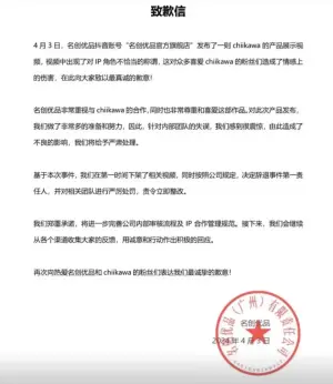 ▲(圖/取自抖音) ▲(圖/取自抖音)