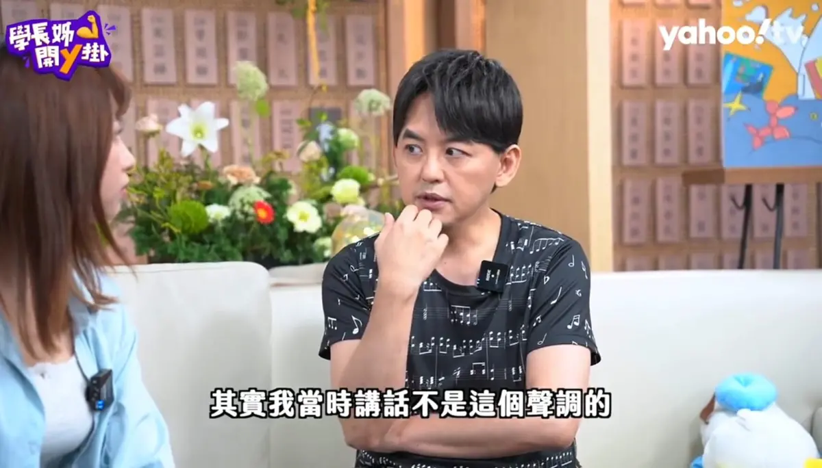 ▲葛斯齊爆料黃子佼的豪宅鄰居想要搬家。（圖／翻攝YahooTV）