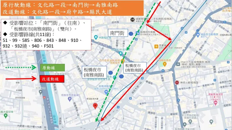 ▲台水公司設置13處臨時供水站供民眾取水。(圖/翻攝侯友宜臉書)