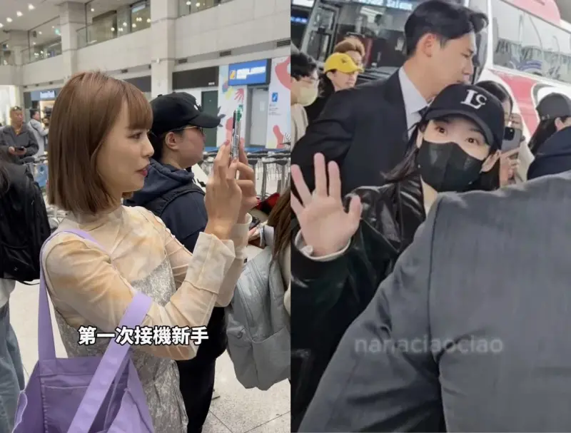 ▲YouTuber一隻阿圓（左圖）到韓國機場接機IU，目睹她送台灣名產給粉絲，感覺非常幸福。（圖／FB@一隻阿圓）