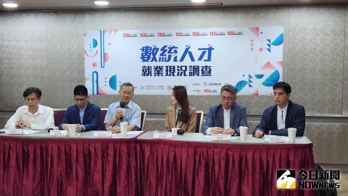 ▲1111人力銀行今（11）日發布數統人才就業現況調查，發現數統人才出路廣，熱門職務可達年薪百萬。（圖／記者李琦瑋攝，2024.04.11）