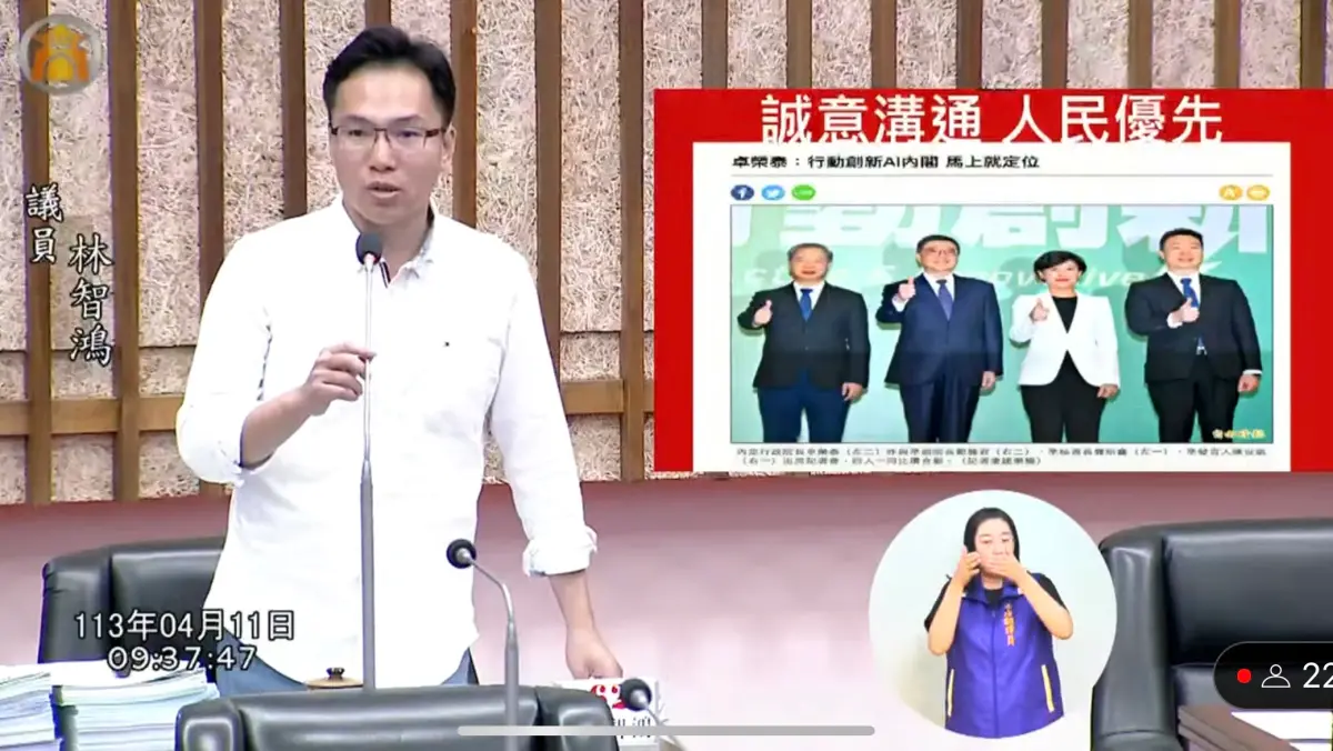 ▲520新內閣將就緒，高雄市議員林智鴻要求高市府團隊協助市長為高雄爭取建設。(圖／市議員林智鴻辦公室提供)