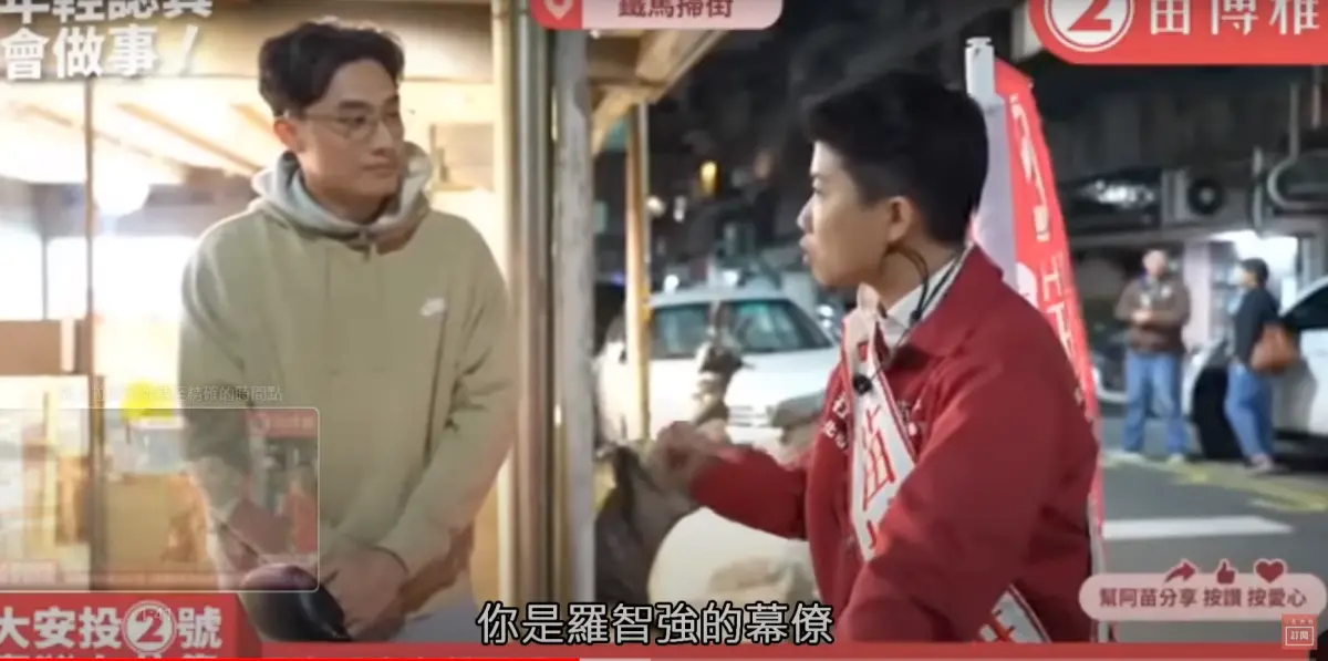 ▲ 羅智強助理突襲挑戰苗博雅，被苗博雅慘電。（圖／翻攝苗博雅YT）