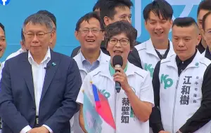 巷仔內/怒了柯文哲掃到盧秀燕!蔡壁如今晚麥寮輔選陷兩難 ▲民眾黨內分析,蔡壁如和柯文哲有革命情感,也有發脾氣的本錢,卻不能忘了自己另一個敏感身份。(資料畫面/2024.04.12)