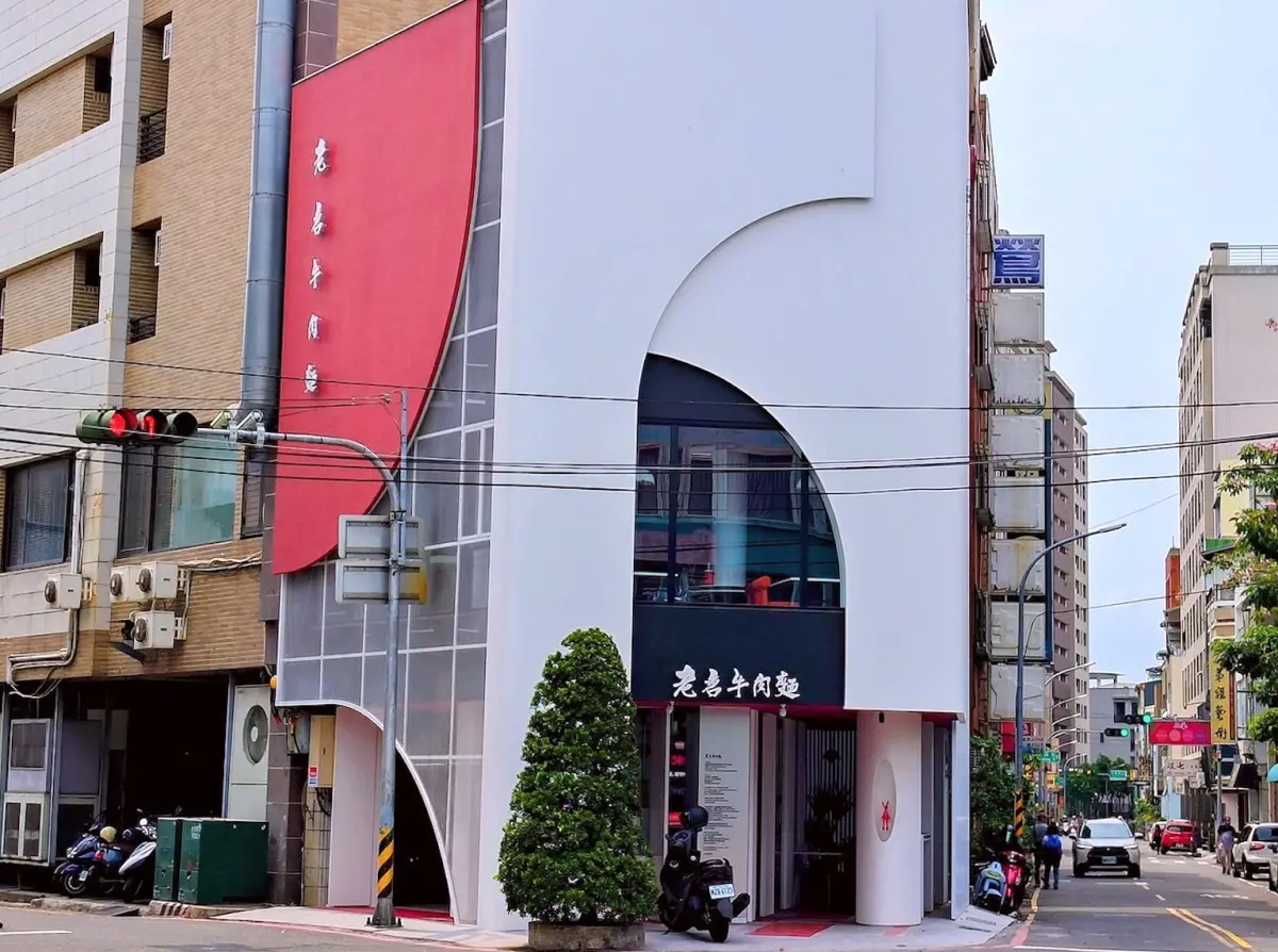 ▲吳宗憲花重金買下的台南「老唐牛肉麵」，明天將開始試營運，菜單也曝光，只賣一款牛肉麵，加上四道小菜。（圖／翻攝網路）