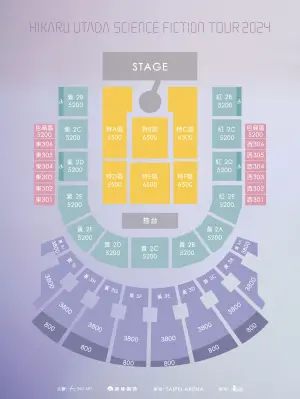 ▲宇多田光台北小巨蛋演唱會完整座位圖。(圖/大鴻藝術BIG ART、超級圓頂SUPER DOME) ▲宇多田光台北小巨蛋演唱會完整座位圖。(圖/大鴻藝術BIG ART、超級圓頂SUPER DOME)