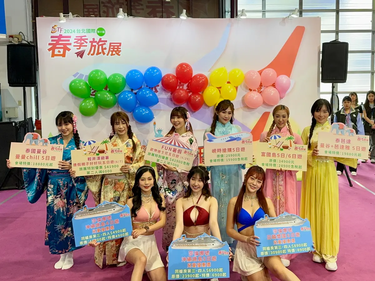 ▲台北國際春季旅展有各家廠商齊力推出超值優惠，超多端午連假、暑假早鳥行程搶鮮預購，更有旅遊住宿下殺不手軟、五星餐券美食59 折起。（圖／實習記者柯乃瑜攝）