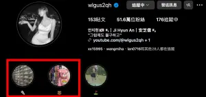 ▲安芝儇時常在IG上曬出自己的收藏,並開立一個專區做紀錄。(圖/翻攝自安芝儇IG) ▲安芝儇時常在IG上曬出自己的收藏,並開立一個專區做紀錄。(圖/翻攝自安芝儇IG)