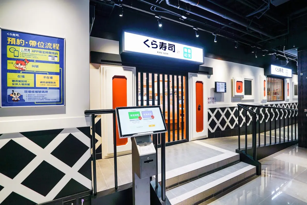 ▲藏壽司近期發生多起疑似食物中毒通報，新北衛生局今（12）公布轄內12家藏壽司稽查結果，淡水站前店（圖）與新莊宏匯2店仍遭停業處分。（圖／翻攝Google評論）