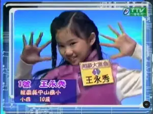 ▲秀秀子小學四年級參加《超級大富翁》電視節目畫面流出。（圖／翻攝Threads@yellowweiwei2）