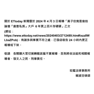 ▲莎莉夫人認為,張小燕早已透過公司聲明去表明自己站在黃子佼深厚的立場。(圖/翻攝自大鵬傳播臉書) ▲莎莉夫人認為,張小燕早已透過公司聲明去表明自己站在黃子佼深厚的立場。(圖/翻攝自大鵬傳播臉書)