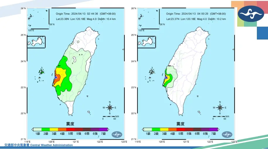 ▲嘉義深夜連8起地震，最大規模為4.9（左），以及4點發生規模4.0地震（右）。（圖／中央氣象署提供）