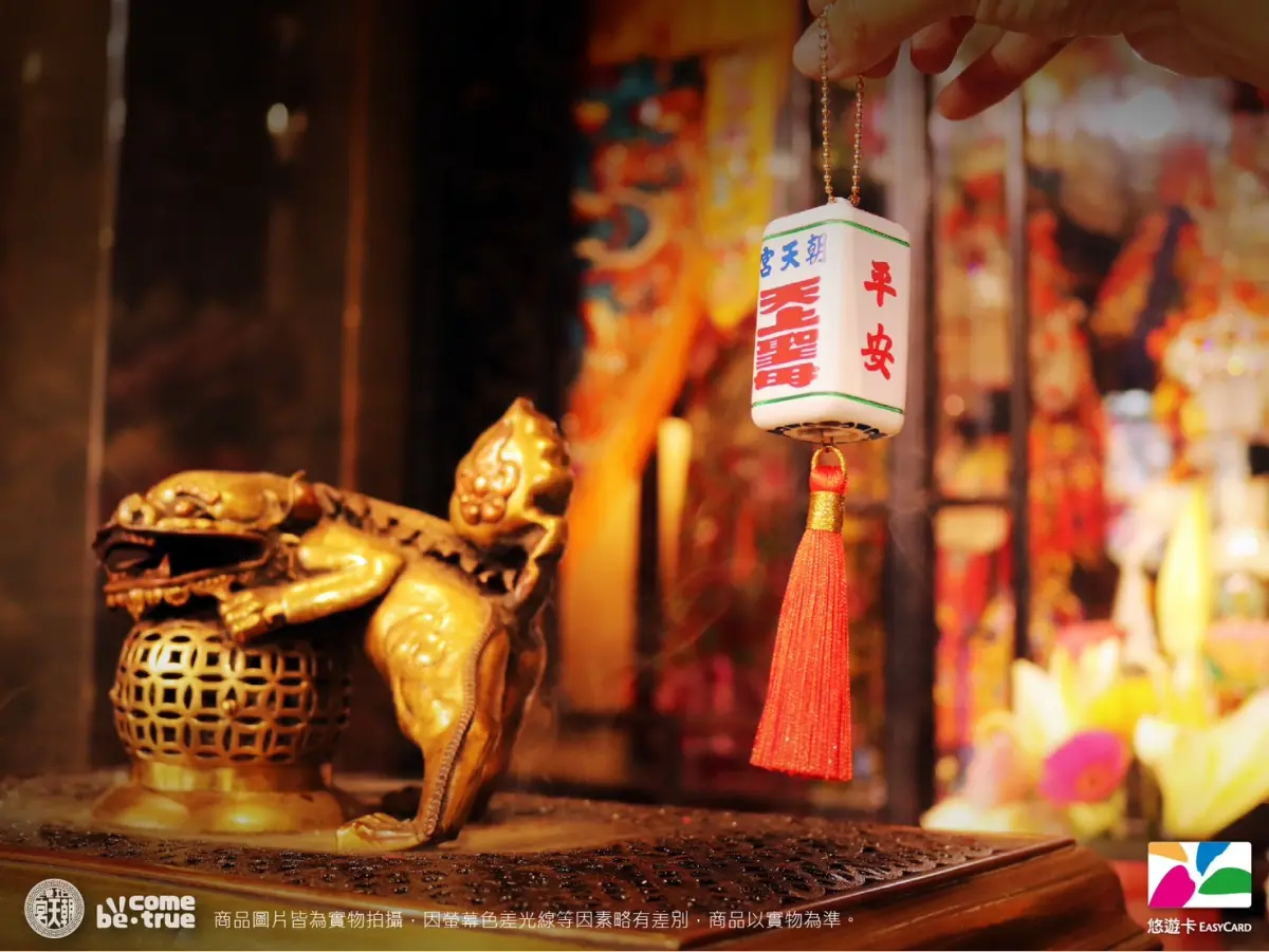 ▲北港朝天宮配合建廟330週年遶境活動，發行立體轎窗燈發光造型悠遊卡。（圖／Be Come True 提供）