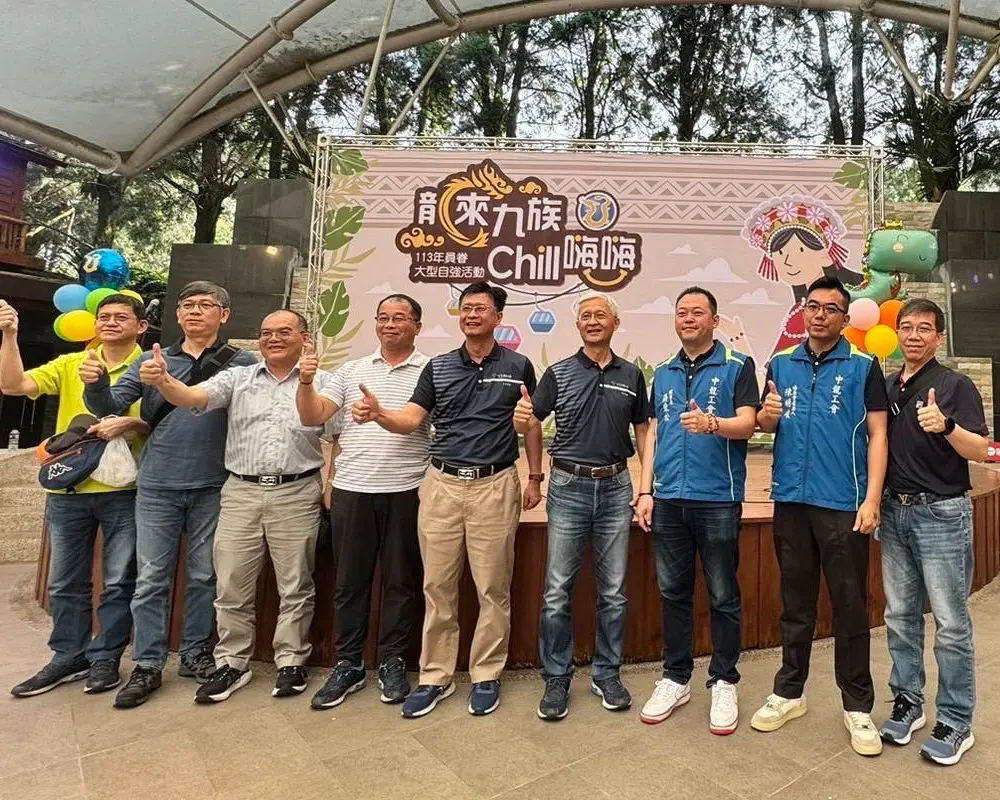▲中龍鋼鐵公司舉辦113年員眷大型自強活動，由董事長黃建智(右4)主持。(圖／中龍鋼鐵公司提供)