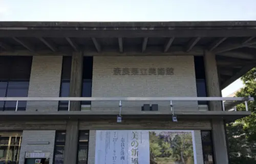▲奈良縣立美術館自2008年起就開放外國人持有效護照免費入場，但日本民眾需付400日圓（約台幣84元）入場費，如今宣布取消所有對外國旅客的免費優惠。（圖／翻攝自Google Maps）