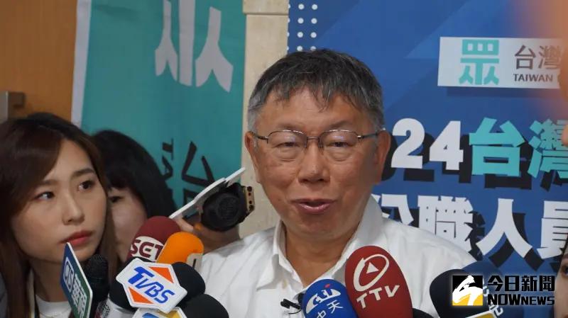 ▲針對台南市正副議長賄選案，柯文哲表示，判無罪舉國譁然，太違反常識。（圖／資料照片）