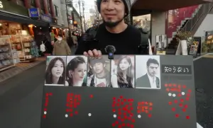 ▲東京街訪「日本最有名的台灣藝人」。（圖／翻攝自台客劇場 TKstory）