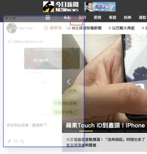 LINE桌機版透明聊天室。(圖/翻攝官網) ▲LINE桌機版透明聊天室。(圖/翻攝官網)