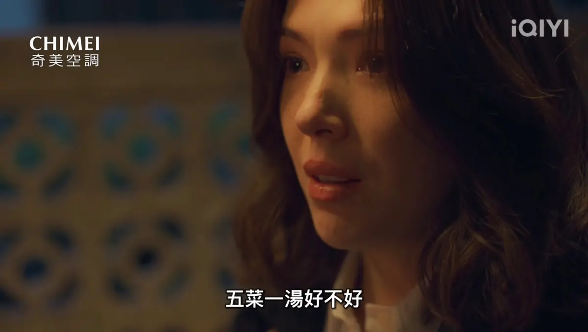 ▲《不夠善良的我們》賀軍翔夢到老婆從林依晨變成許瑋甯，夢醒來突然哭了。（圖／翻攝愛奇藝）