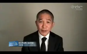 ▲梁朝偉主演電影《金手指》奪得香港金像獎影帝。(圖/Viu TV) ▲梁朝偉主演電影《金手指》奪得香港金像獎影帝。(圖/Viu TV)
