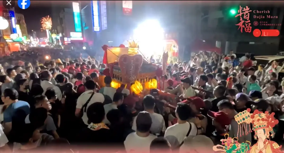 ▲9天8夜的大甲媽祖遶境進香活動今（4）晚10點45分起駕，達人分享行李及食衣住行準備。圖為2024大甲媽祖遶境盛況。（圖／大甲鎮瀾宮臉書）