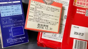 日本「賞味期限」意思曝！與台灣「有效日期」不同：過期還能吃嗎

