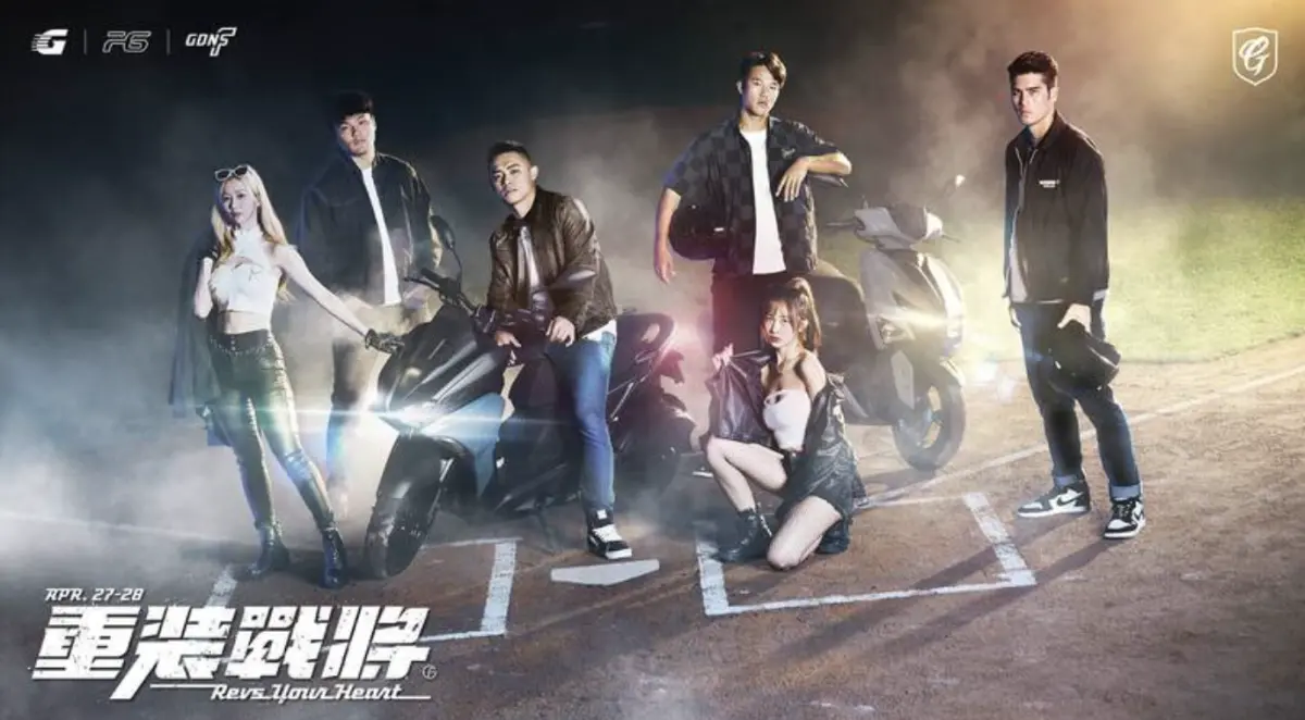 ▲中職富邦悍將首度和YAMAHA聯手！4月27、28日推出「重裝戰將」主題日。（圖／富邦悍將提供）